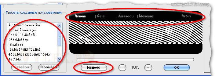 Окно приложения с некорректным отображением кириллицы
