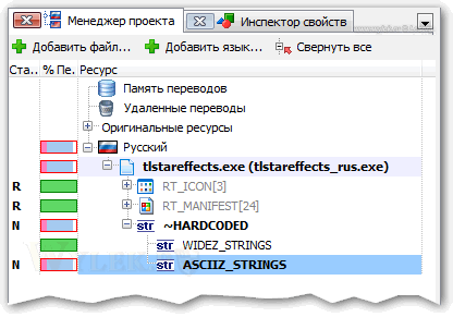 Обрезание строк