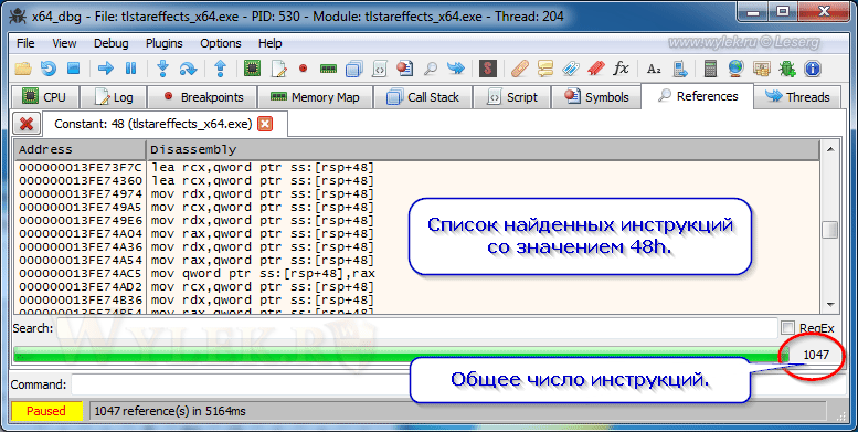 Список констант