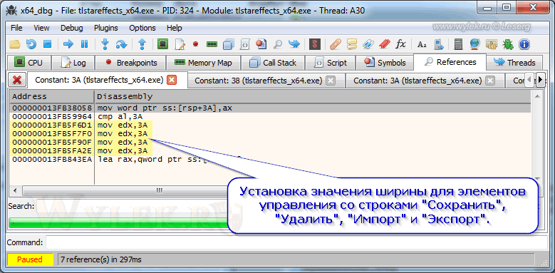 Список иструкций: константа 3Ah