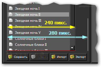 Определение новых размеров элемента
