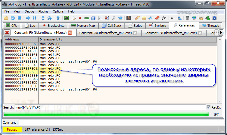 Список инструкций: константа F0h